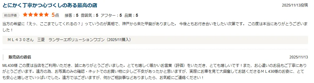とにかく丁寧かつ心づくしのある最高の店